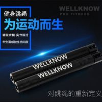 跳绳学生训练中小健身房同款跳绳男女成人减肥锻炼