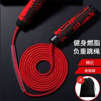 e专业跳绳负重减肥健身成人儿童中考跳绳 可调节 轴承