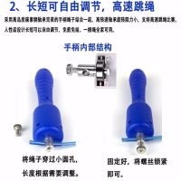 中考跳绳0536跳绳3米专业中考考试专用钢丝轴承计数跳绳