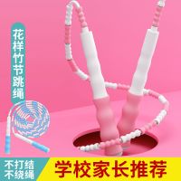 竹节跳绳健身减肥运动儿童中小学生专用考试专业减肥燃脂绳子跳神