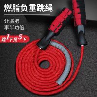 跳绳健身减肥运动成人男女性燃脂儿童小学生体育中考专用专业绳子