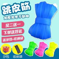 跳皮筋的皮筋儿童健身学生女孩彩色橡皮筋跳绳经典怀旧户外