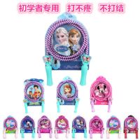 幼儿园小学生跳绳儿童初学者打不疼跳绳冰雪奇缘汪汪队棉跳绳