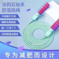 跳绳女健身减肥负重大球非计数两用室内专用跳绳无绳绳子成人儿童