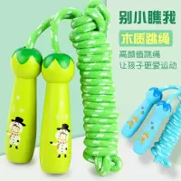 儿童卡通跳绳幼儿园小学生成人跳绳木柄初学可调节加粗健身跳绳子