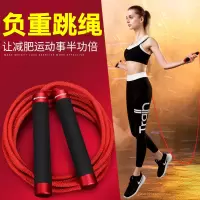 跳绳棉绳加粗健身男减肥女运动男性懒人燃脂专业瘦身肚子女性成人