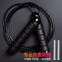 跳绳钢丝绳健身运动减肥成人大人儿童学生中考专用绳男女健身器材