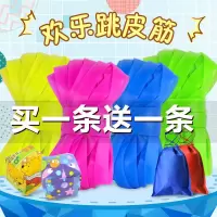跳皮筋的弹力橡皮筋成人皮筋儿童小学生课间休息怀旧玩具跳绳皮筋