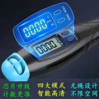 计数跳绳健身减肥运动儿童小学生中考专用成人女性专业无绳钢丝绳
