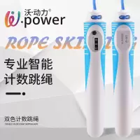 健身减肥器材运动女性燃脂跳绳成人学生中考专业跳绳