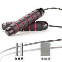 负重钢丝跳绳成人健身运动学生中考训练减肥瘦身器材