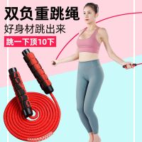 跳绳负重计数器健身房男减肥女绳子燃脂专业绳成人训练减脂