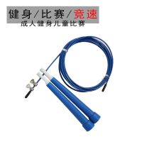 钢丝跳绳跳绳中考训练跳绳减肥铝合金手柄中考体育考试学生