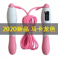 精准计数跳绳中考训练比赛专用绳成人健身减肥电子计数跳绳钢丝绳
