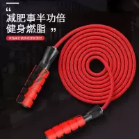 跳绳减肥涂鸦棉绳成人学生儿童中考专用加重瘦身男女家用健身运动
