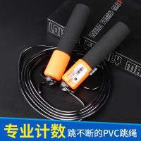 专业计数单人跳绳成人健身男女瘦身学生中考体育训练比赛