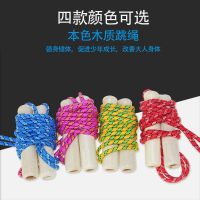 木制跳绳减肥成人儿童中考专用小学生体育考试计数可调木制手柄