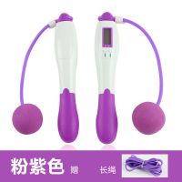 计数跳绳男健身减肥女专业儿童小学生成人体育考试中考专用