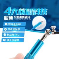 男女性健身减肥辅助运动跳绳成人学生中考训练负重钢丝绳子