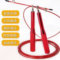 钢丝跳绳计数跳绳铝合金手柄防滑万向轴承跳绳瑜伽跳绳中高考跳绳