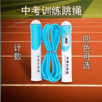 专业中考专用记数跳绳儿童计数跳绳跳神成人健身绳减肥女