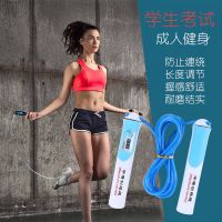 计数跳绳钢丝负重跳绳健身减肥运动器材学生中考跳绳儿童跳绳