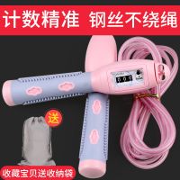 计数跳绳中考专用跳绳专业绳学生成人健身减肥运动钢丝跳绳计数器