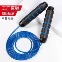 钢丝跳绳成人健身运动学生中考训练减肥瘦身器材