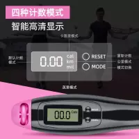 跳绳计数器无绳健身绳减肥运动燃脂室内负重专业绳子智能无线跳神