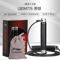 跳绳负重轴承跳绳加粗钢丝专业跳绳减肥健身中考体能训练