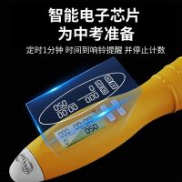 计数跳绳健身减肥运动减肥燃脂瘦身专业无绳学生中考专用负重跳绳