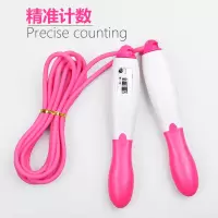 跳绳计数儿童跳绳初学者减肥成人小学生幼儿园跳绳中考考试胶跳绳
