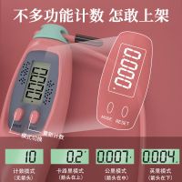 跳绳健身减肥运动燃脂计数器成人专用儿童小学生中考钢丝