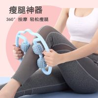 环形夹腿按摩器瘦小腿神器肌肉型瑜伽按摩滚轮滚轴健身手持滚腿棒