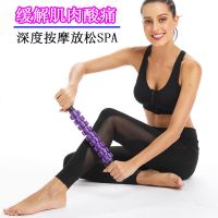 健身肌肉按摩棒瑜伽深层肌肉放松按摩轴私教筋膜滚轴球齿轮按摩棒
