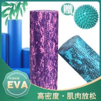 泡沫轴实心瑜伽柱肌肉放松按摩棒滚筒滚轴初学者浮点健身轮棒