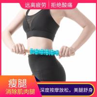 狼牙棒滚轴按摩器消除肌肉放松瘦小腿神器琅琊瑜伽健身器材