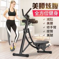 美腰机卷腹机收腹机过山车挺腰器运动健腹器家用腹肌训练健身器材
