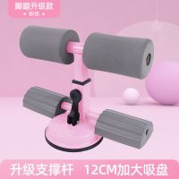 仰卧起坐辅助器家用固定脚瑜伽卷腹运动瘦肚子吸盘式健腹器