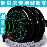 健腹轮 腹肌轮健身器材家用滚轮收腹轮健身轮男俯卧撑轮锻炼腹部