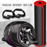 自动回弹健腹轮卷腹肌滚轮滑速成神器男收腹健身器材家用女瘦肚子