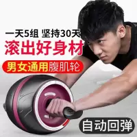 回弹健腹轮家用腹肌轮训练器瘦腹部健身器材男女减肚子滑静音