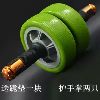 健腹轮双轮家用男女士健身轴承静音初学者健腹轮卷腹轮腹肌器
