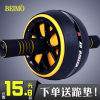 腹肌轮健腹轮健身器材男女家用静音女士初学者收腹瘦腰锻炼马甲线