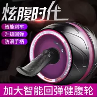 回弹健腹轮腹肌滚轮初学者收腹部健身器材家用男女减肚子自动静音