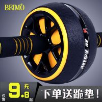 健腹轮腹肌男收腹女瘦腰初学者马甲线运动健身器材家用减肚子滚轮