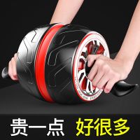 自动回弹健腹轮男腹肌轮收腹滚轮瘦腰健身器材家用套装腹肌训练器