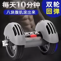 回弹健腹轮腹肌轮男女士收腹滚轮瘦腰肚子腹肌训练器运动健身器材