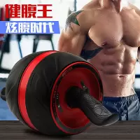 健腹轮自动回弹男士家用练腹肌女腹肌轮运动健身器材卷腹滚轮