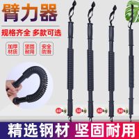 臂力器40kg扩胸棍男30kg健身器材家用50公斤握力60公斤20kg臂力棒|60KG 蓝色葫芦加强款